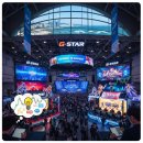 VIP PC CAFE | 부산 지스타 2025 일정 예매 라인업 스트리머 시간 참가업체 완벽 정리! 🎮