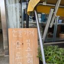 슬로우익스프레스 이미지
