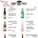 초밥지음