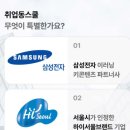 전북특별자치도 교육지원청 | 전북특별자치도교육공무직 소양평가 대비 후기