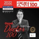 조치항외과의원 이미지