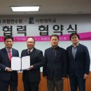 보험연수원 이미지