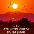 12월 2일 토요일 출석부입니다 이미지