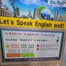 청록학원 - 김해시 활천로74번길 17 | 청록학원