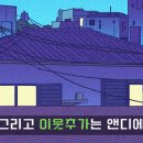 한솥도시락중동 이미지