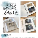 세운그림유치원 | 아트북 원데이 클래스 후기 - 아트북 만들기 『광주...애견 반려견 유치원, 호텔, 방문훈련, 행동교정