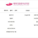 행복한비뇨기과의원 이미지