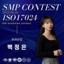 채우다SMP아카데미 이미지