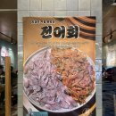 회돋이