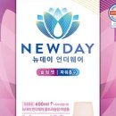 뉴데이