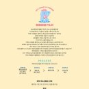 해피앤댕 이미지