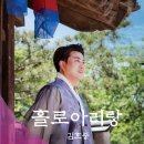 가야금 꿈을 꾸다 이미지