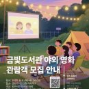 금빛 이미지
