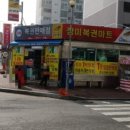 장미로또 이미지