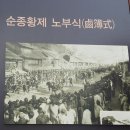 순종황제어가길 상징 | 순종황제어가길(10/3)