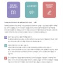 동작 예리엘 오픽 영어회화 리얼 후기~~ &amp; 화상 영어까지~~!