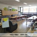사랑나무데이케어센터