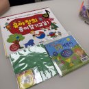 유아 종이접기 | 창의력 집중력 발달에 좋은 6세 첫 종이접기책 유아창의종이접기교실 1 메달과 자격 취득 준비 !