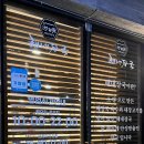 해내장국 이미지