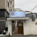 인사동손칼국시 | [강릉] 인사동 손칼국시- 장칼국수&간계밥&메밀전병 맛집. 왜안유명한지 모르겠는 내돈내산 후기