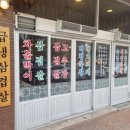 현아네해태집 이미지