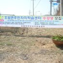 색소폰(초급반) 이미지