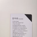 우희에스테틱