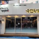 연한우목장 이미지