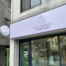 어펙션룸