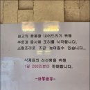 화룡짬뽕전문점 이미지
