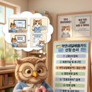 백제간호조무사양성학원 | [루담효 소식통] 국민내일배움카드로 간호조무사 학원 등록하는 방법｜국비지원·훈련장려금·학원 선택...