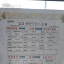 벌교터미널 미니스톱 | 벌교에서 보성가는 대중교통 알아두면 좋아요~