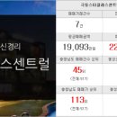 효성하나공인중개사사무소 이미지