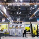 주식회사 엔드나인게임즈 이미지