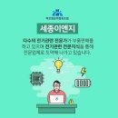 바로깔끔이협동조합 이미지