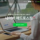 와우애드
