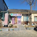 궁전다방 이미지