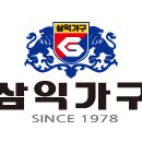 삼익가구거제