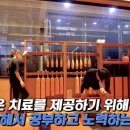 대찬헬스케어 이미지