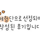야심잔기지떡 동탄점 이미지