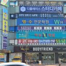 디플레이스스터디카페창원 이미지