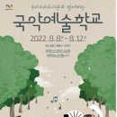 종로악기 이미지