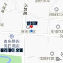 한림관