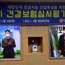 건보유통 이미지