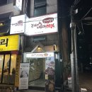 연남하루
