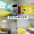 윈윈게스트하우스 이미지