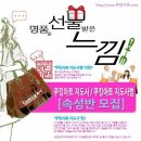 동부아트 이미지