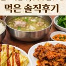 사림동281 이미지