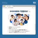 아이비전안경 이미지