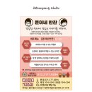 윤이네반찬 이미지